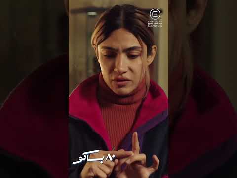 الحكمة اللي ماشية بيها الفترة دي في حياتي 80باكو