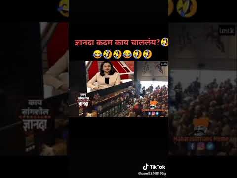 Dnyanda Marathi Tv Anchor Trnding