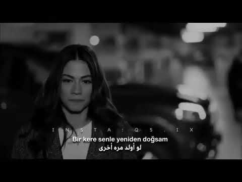 مسلسل الطائر المبكر موسيقى حزينة حالات واتس حزينة 2019