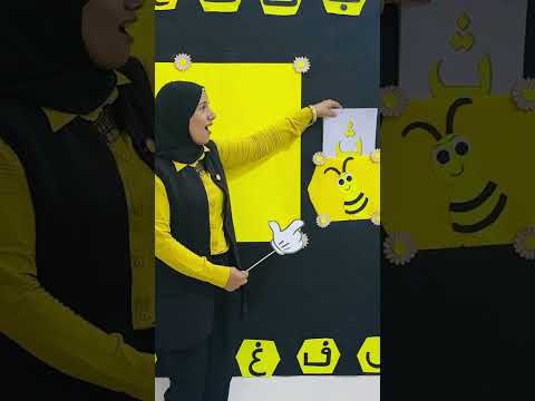 How To Teach The Letter Thaa