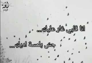 خلاني لعندك روح كلمات