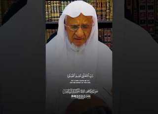 ر ب اج ع ل ن ي م ق يم الص لا ة و م ن ذ ر ي ت ي الشيخ أحمد خليل شاهين Shorts