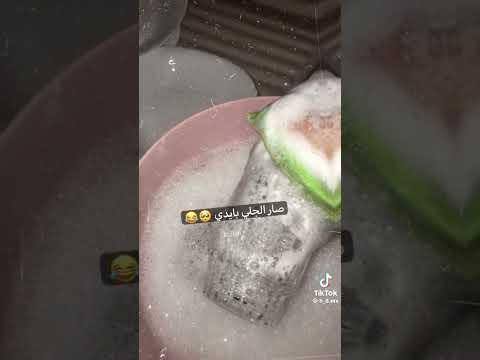 يا أميرة كل الجليات