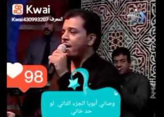  شعبان عبد الرحيم وصاني ابويا