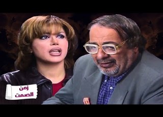 اقوى حكايا زمان الصمت الدكتور ظافر اخد وسام والمدير العام لطش المكافأة