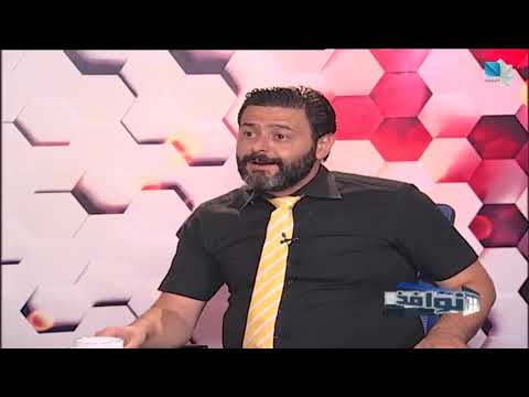 التربوية السورية برنامج نوافذ اهمية اليوم الدراسي الأول