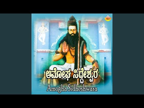 Guddada Muthya Gudiyaga