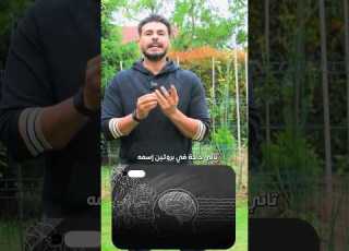 الميثيلين الأزرق ينش ط طاقة دماغك ويقلل تراكم السموم المرتبطة بالزهايمر فكر تاني كريم علي