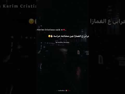 حبك شيء توماتيكي