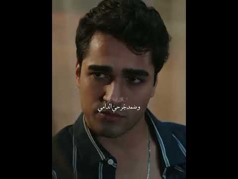 أنا العاشق لعينيك برب العشق فارحمني حالات واتس اب حب تجنن