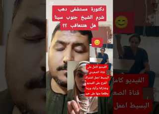 أخلاق دكتورة دي لا اله الا الله دويتو اولادك ابلور في يايمه تيك توك عاجل News الالهام