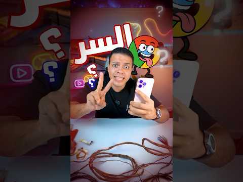 حولت جوجل للعبه اغرب مواقع