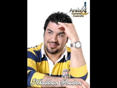 خلدون سودان Khaldoun Soudan موال صدفة لقيتك Mawal Sodfa Lghetak