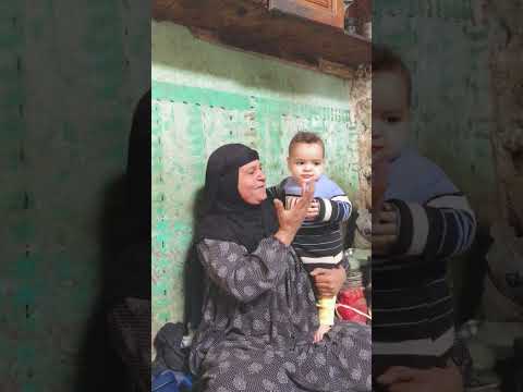 عز الولد ولد الولد ابن العزيز والعز أنا ربيتوا