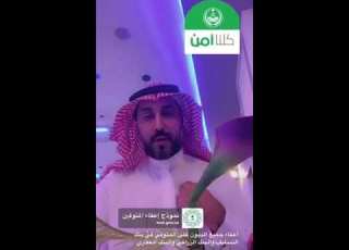 اذا لديك قريب متوفى وعليةدين في بنك التسليف العقاري الزراعي بادربطلب الإعفاءعنه عبرالرابط بالتعليقات