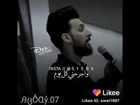 ليش انت بالذات اقبل عذابك