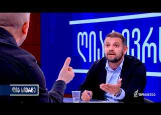 ვისთვის შენდება ჰესები ღია სივრცე 09 05 2026