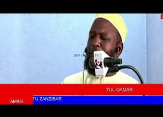 SHEIKH ISSA BAKARI SURATUL QAMAR