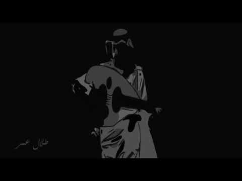 طلال عمر وحشتني سواليفك