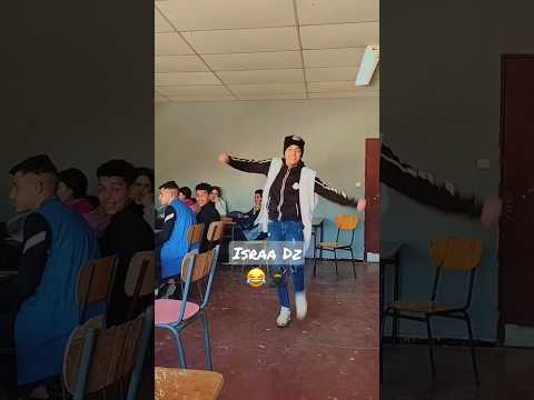 C Pas Comme ça هاك هاذي الرقصة