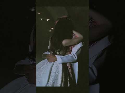 نامي بعيني وبين رموشي