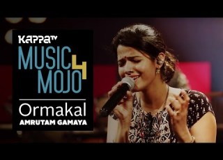  Ormakal Amrutam Gamaya Music Mojo Season 4 KappaTV
