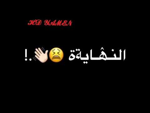 راح الحضن الدافي اللي كان ساكن جوايا