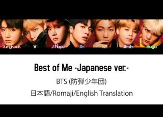日本語字幕 BTS 防弾少年団 Best Of Me Japanese Ver Color Coded Lyrics Kan Rom Eng Full Version