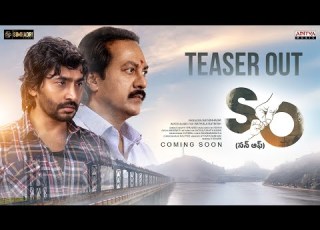 Son Of Official Teaser Sai Simhadri Vinod Kumar Meera Raaj Sateesh Rishi