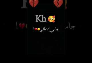 سمحتي فيا عادي اغاني راي 2025 اكسبلور مشاهير تيك توك Rai تيك توك تصميم فيديوهات اهميه ترند