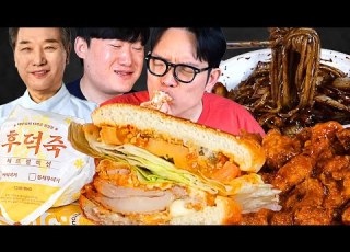 맘스터치 후덕죽 치킨 싸이버거 어 이거 맛이 좀 리뷰 먹방 ASMR