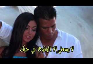 خاليو اكليسياس أغنية رومانسية