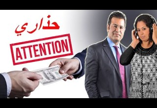 نهار يطلبك شي واحد على السلف تفكر هاد الفيديو