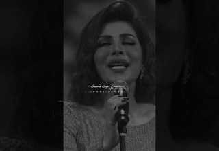 اصاله نصري ليه بنادي الناس باسمك