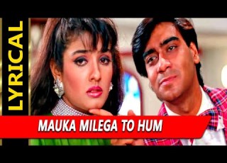  Mauka Milega To Hum With Lyrics द लव ल उद त न र यण अलक य ग न क Ajay Devgn Raveena Tandon
