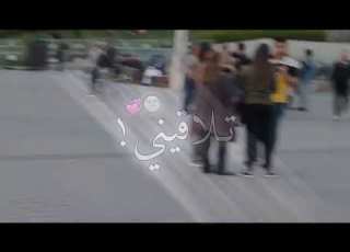 ياملاكي تروح حياتي فداكي