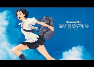 J POP 시간을 달리는 소녀 OST 변하지 않는 것 変わらないもの 2006 1시간 연속듣기 The Girl Who Leapt Through Time 1 Hour