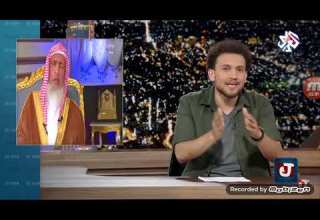 شيوخ السلطان مفتي السعودية