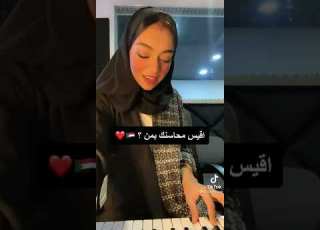 أقيس محاسنك بمن