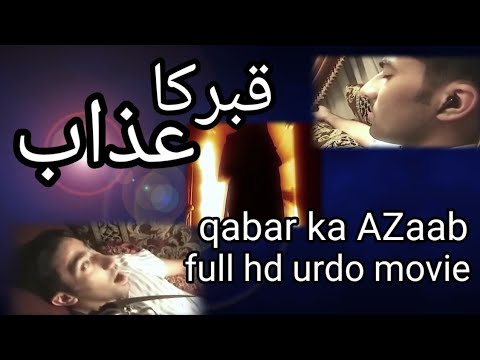 Qabar Ka Azaab قبر کا عذاب Islamic Reminder Creator J99 Islamicvideo