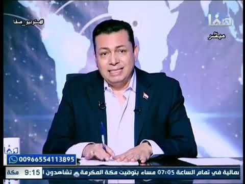 خارطة التشيع في سوريا بعد الثورة استديو صفا مع محمد صابر 9 10 2018