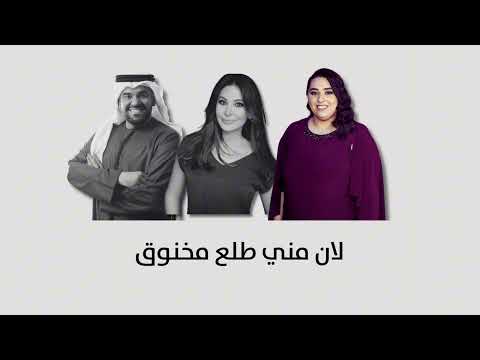 اليسا حسين الجسمي دموع تحسين ضحى بيه ذكاء اصطناعي Elissal Jassmi Dumooa Daha Bia Ai Remix