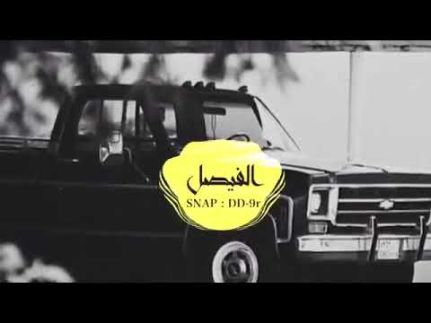 شيلة ياساري الليل ماعينت شمس النهار بطيء