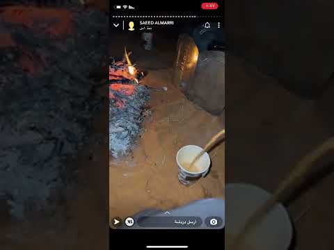 ياطير يالي تغني بالضحى العالي