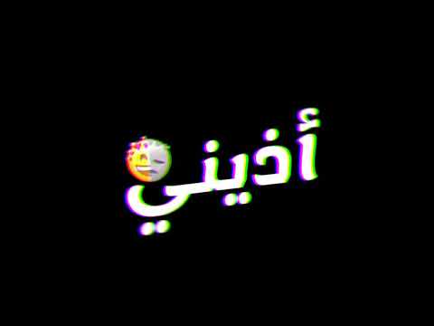 مهرجان انا قلبي الابيض والله دايما اذيني مسلم حالات واتس مهرجانات شاشة سوداء