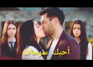  مسلسل ورود وذنوب الحلقة 15 اعلان 2 الرسمي مترجم للعربيةguller Ve Gunahlar 15 Bolum Fragman2