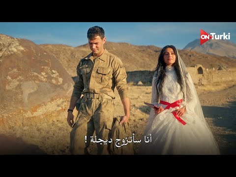 مسلسل انت من احببت الحلقة 1 اعلان 1 الرسمي مترجم للعربية