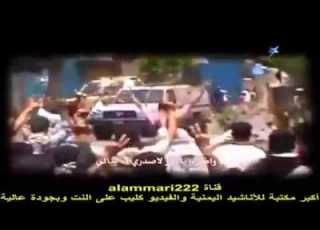 احنا اسود العز نفدي تعز العز