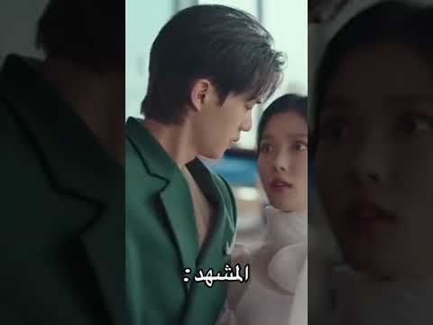 الكواليس تج ننن Trending اسم الدراما صفقتي مع الشيطان Trendingshorts
