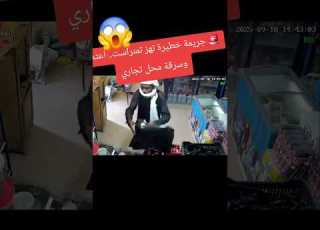  تمنراست جريمة سطو اعتداء بالموس أمن الجزائر عصابات سرقة محل أمن تمنراست السطو المسلح عاجل